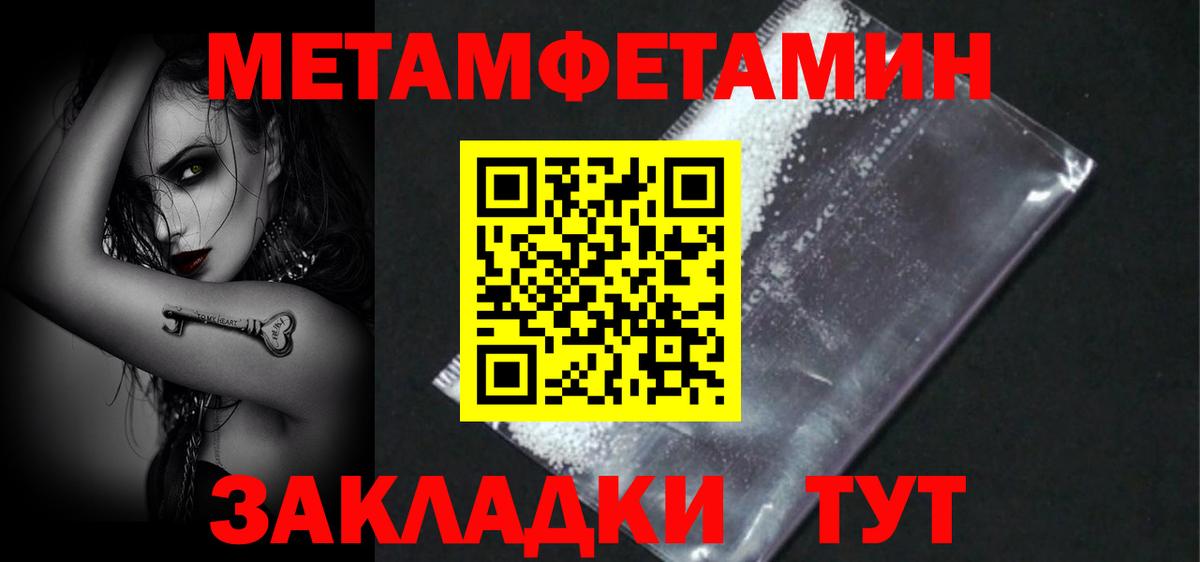 АМФ Premium  Вход с VPN  Амфетамин  Нягань 