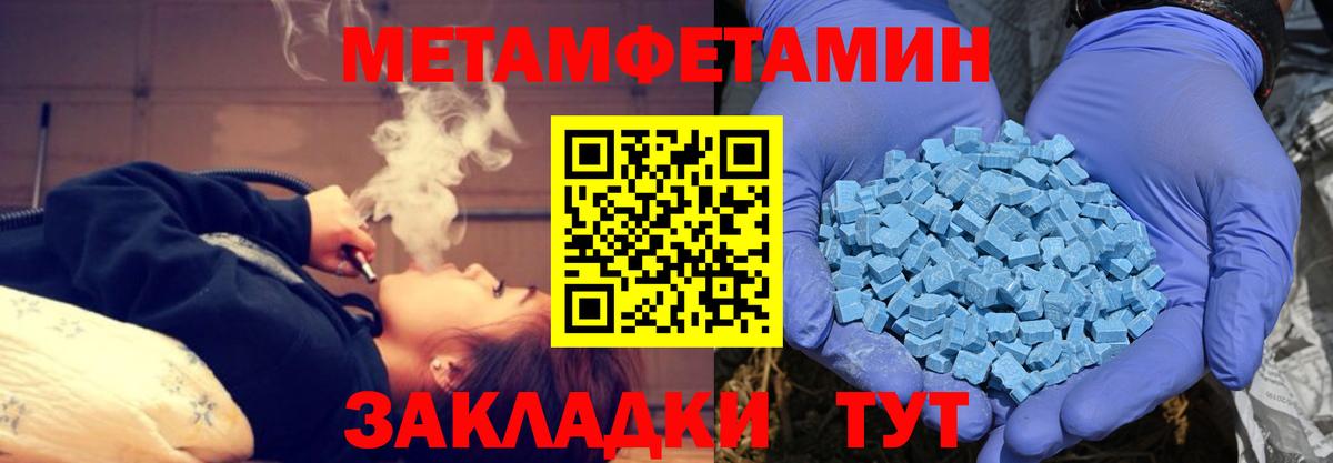 АМФ 98% Нягань