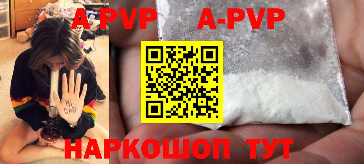 A PVP СК Нягань