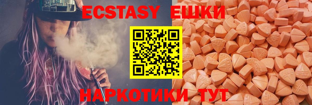 Нягань  ЭКСТАЗИ Philipp Plein  ЭКСТАЗИ  Вход с VPN  ЭКСТАЗИ бентли 