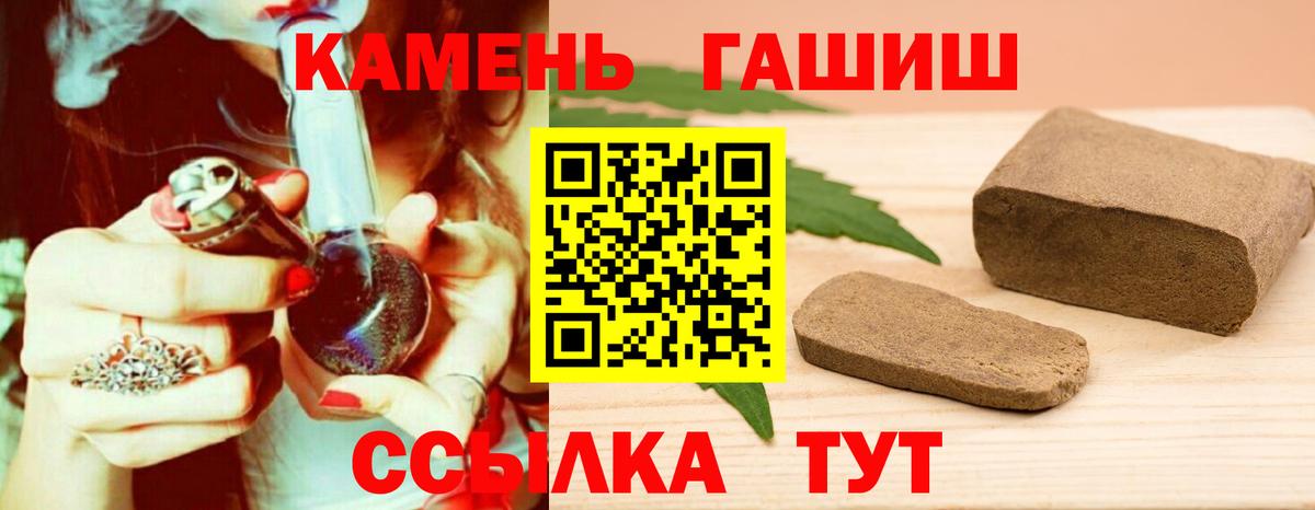закладки  Вход с VPN  Нягань  ГАШИШ Ice-O-Lator 
