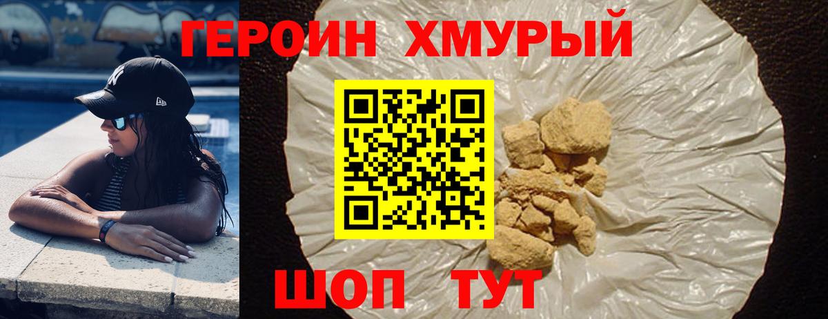 Нягань  ГЕРОИН  Вход с VPN  ГЕРОИН Афган 