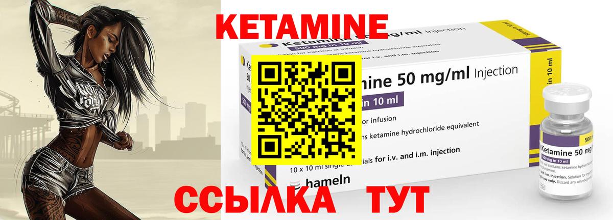Нягань  КЕТАМИН VHQ  ОМГ ОМГ рабочий сайт  Кетамин VHQ  Вход с VPN 