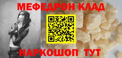 альфа пвп VHQ Гусев