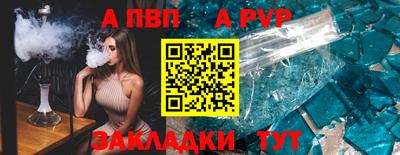твердый Гусиноозёрск
