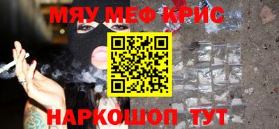 твердый Гусиноозёрск