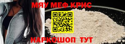 твердый Гусиноозёрск