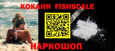альфа пвп VHQ Гусев