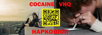 альфа пвп VHQ Гусев