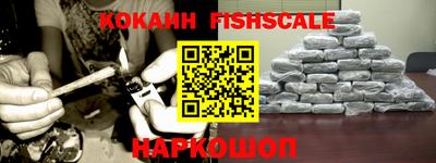 альфа пвп VHQ Гусев