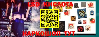 альфа пвп VHQ Гусев
