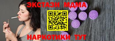 альфа пвп VHQ Гусев