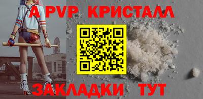 mix Гусь-Хрустальный