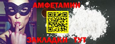 альфа пвп VHQ Гусев