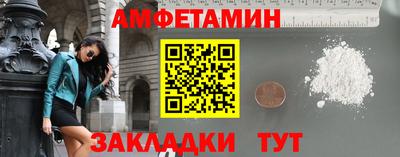 альфа пвп VHQ Гусев