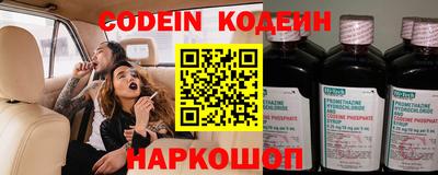 дистиллят марихуана Сланцы