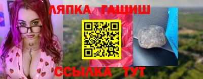альфа пвп VHQ Гусев