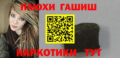 альфа пвп VHQ Гусев
