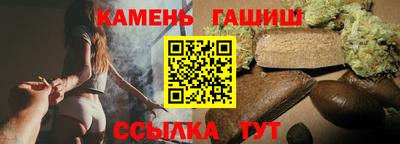 твердый Гусиноозёрск