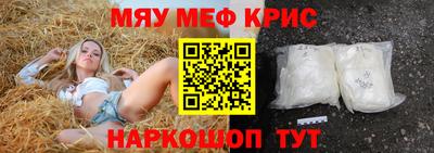 альфа пвп VHQ Гусев