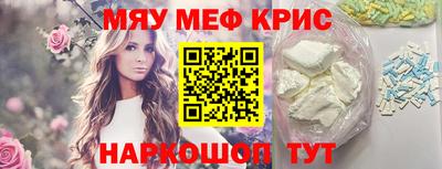 mix Гусь-Хрустальный