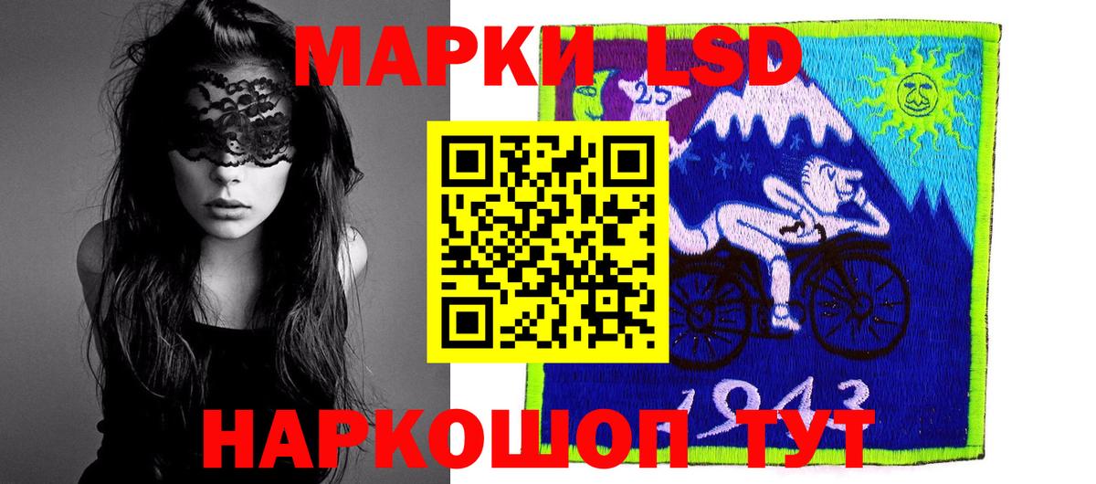 LSD-25 экстази  Вход с VPN  Нягань  Лсд 25 экстази ecstasy  LSD-25 экстази ecstasy 