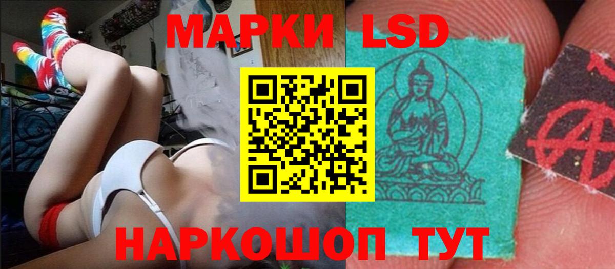LSD-25 экстази ecstasy Нягань