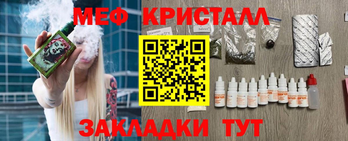 Меф мука Нягань