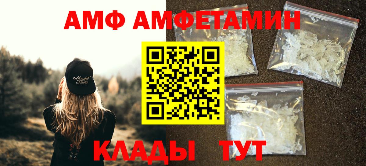Метамфетамин Декстрометамфетамин 99.9% Нягань