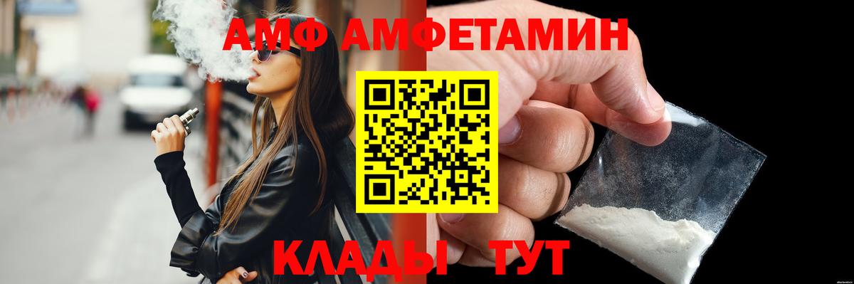 Первитин кристалл  Вход с VPN  Первитин кристалл  Нягань 