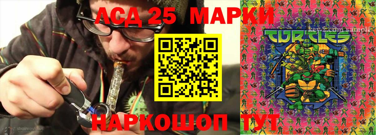 Марки N-bome 1,5мг  Марки N-bome 1,5мг  Нягань  Вход с VPN 
