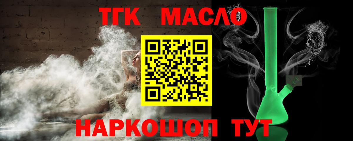 даркнет сайт  Вход с VPN  Нягань  Дистиллят ТГК гашишное масло 