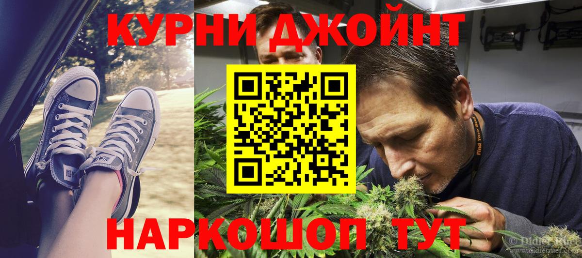 Нягань  Канабис ГИДРОПОН  Каннабис White Widow  Вход с VPN 
